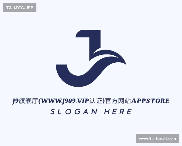网页版J9旗舰厅(www.j909.vip认证)官方网站APPSTORE